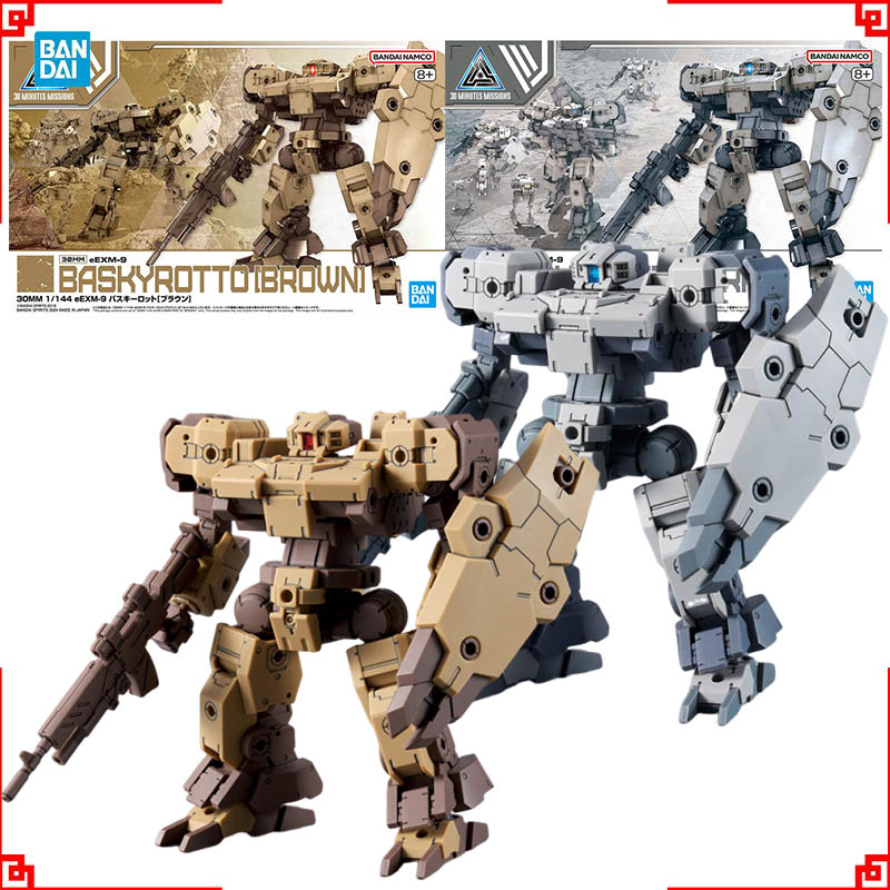 Model Kit Bandai 30 - Bandai 30 Minutes Missions Model Kit