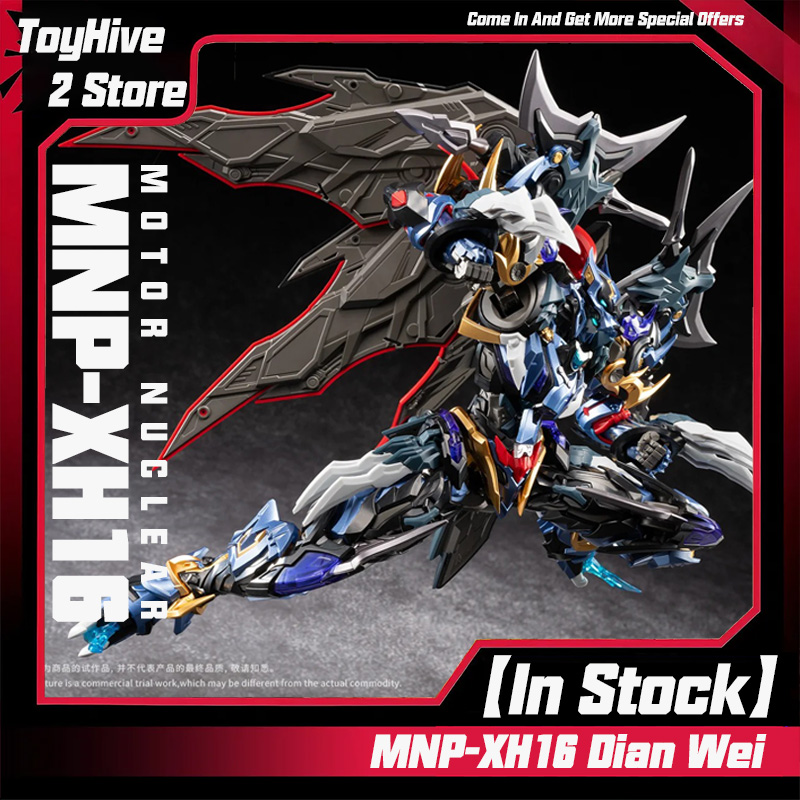 Model Kit Infinite Dimension - 【In Stock】MOTOR NUCLEAR MNP-XH16 Dian Wei
