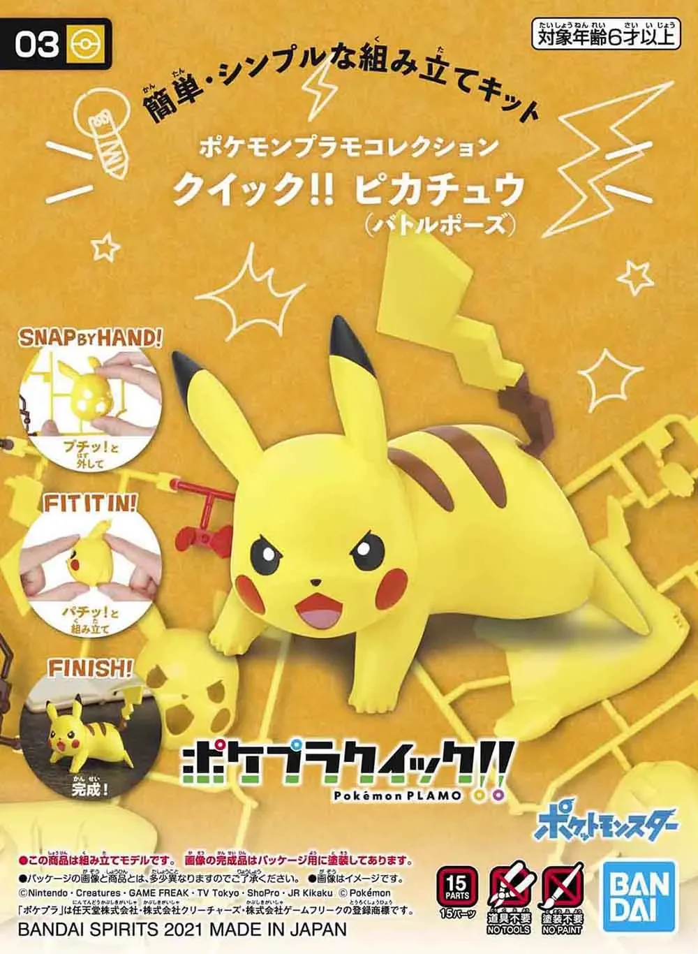 Model Kit Quick Pikachu - Original Bandai Pokemon Figures Kit Quick
