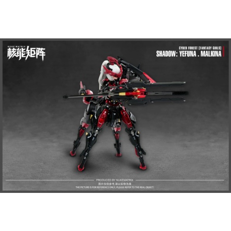 NUKE MATRIX Original MODEL KIT - Model Kit Nuke Matrix 评论和价格