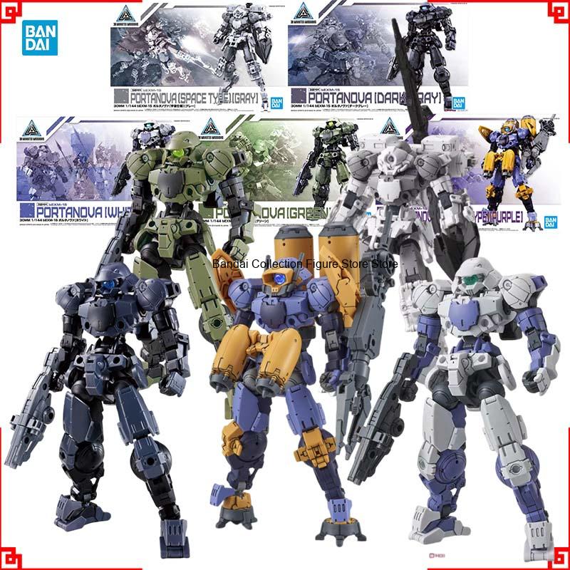Bandai 30 Minutes Missions Mod - Model Kit Bandai 30 评论和价格