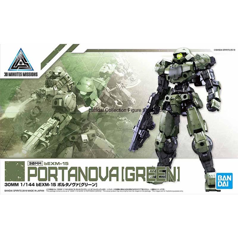 Bandai 30 Minutes Missions Mod - Model Kit Bandai 30 评论和价格