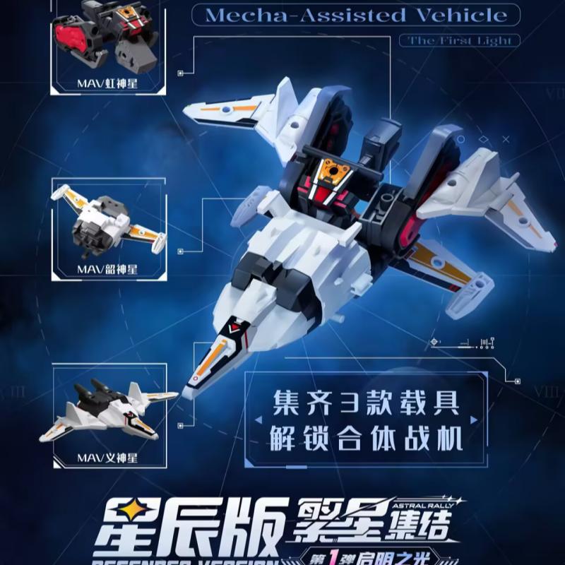 Blokees Astral Rally Defender  - Model Kit Mecha 评论和价格