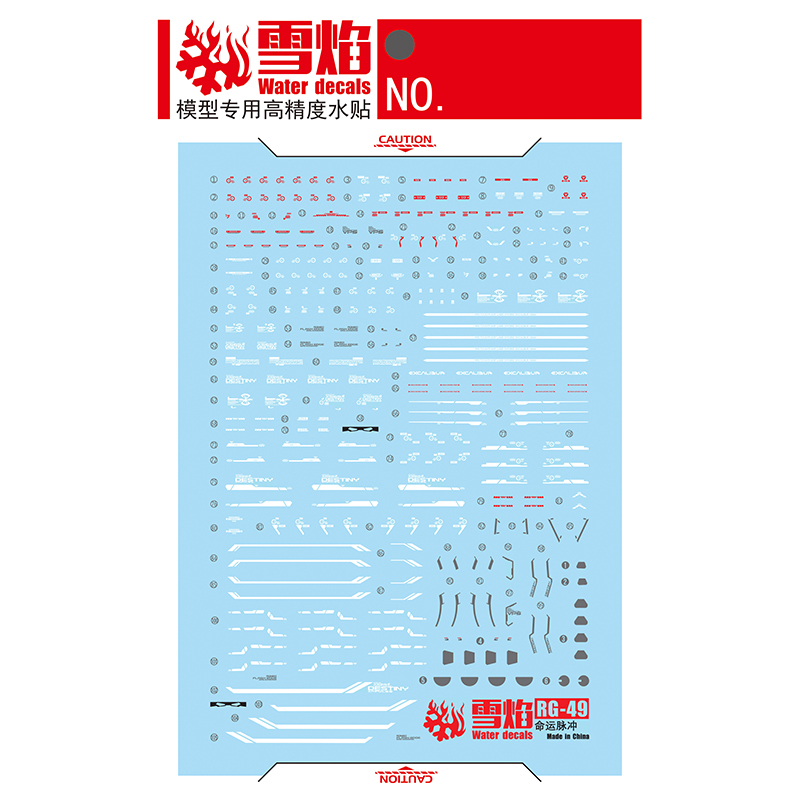 Model Decals Water Slide Decal - Model Kit Nuke Matrix 评论和价格