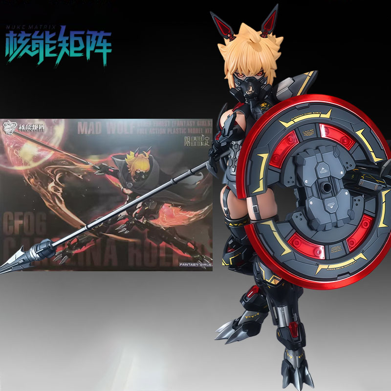 NUKE MATRIX Original MODEL KIT - Model Kit Nuke Matrix 评论和价格