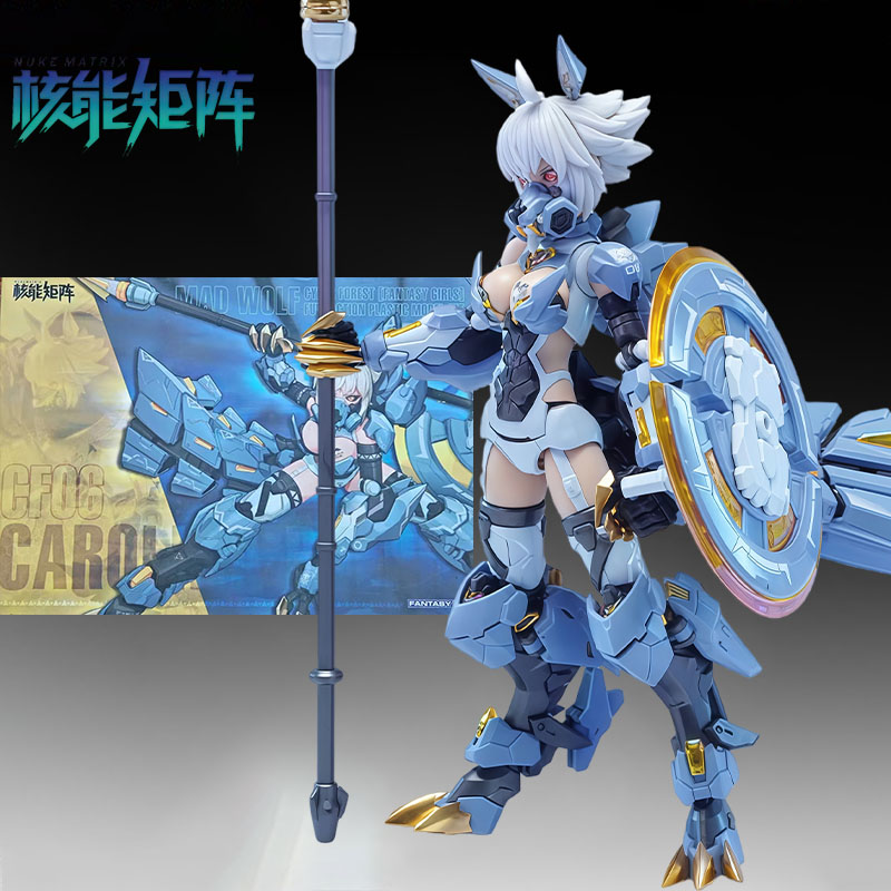 NUKE MATRIX Original MODEL KIT - Model Kit Nuke Matrix 评论和价格
