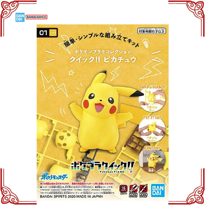 In Stock Genuine Bandai Pokemo - Model Kit Quick Pikachu 评论和价格