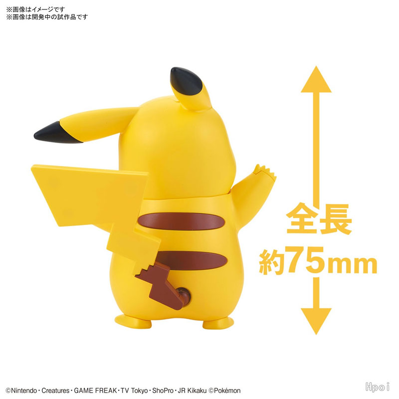 In Stock Genuine Bandai Pokemo - Model Kit Quick Pikachu 评论和价格