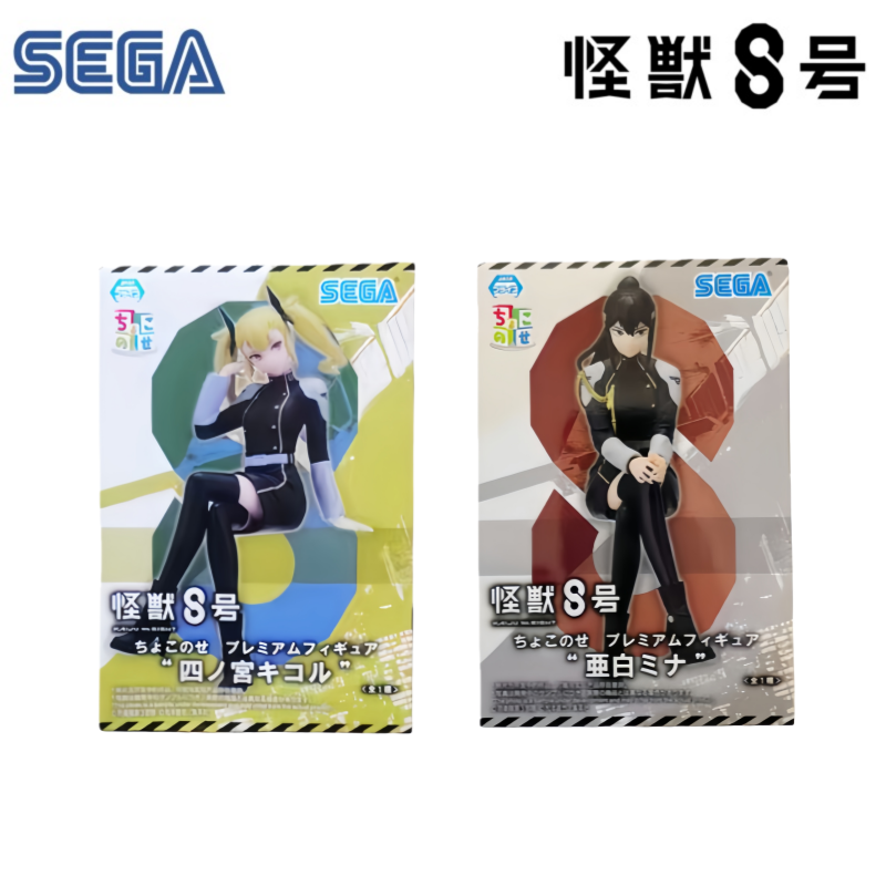 Sega In Stock Original Box Gar - Model Kit Kaiju 8 评论和价格