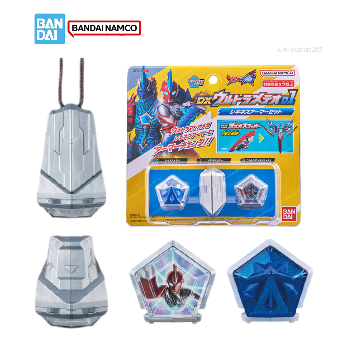 Bandai DX Ultraman Omega Model - Model Kit Ultraman 评论和价格