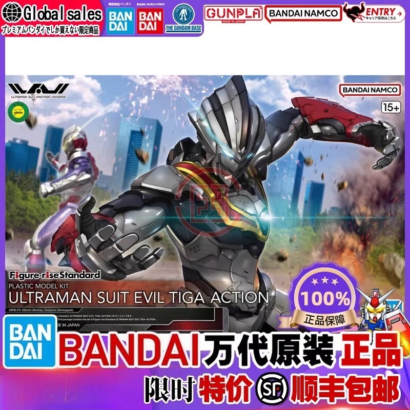 Bandai Original Genuine Ultram - Model Kit Ultraman 评论和价格