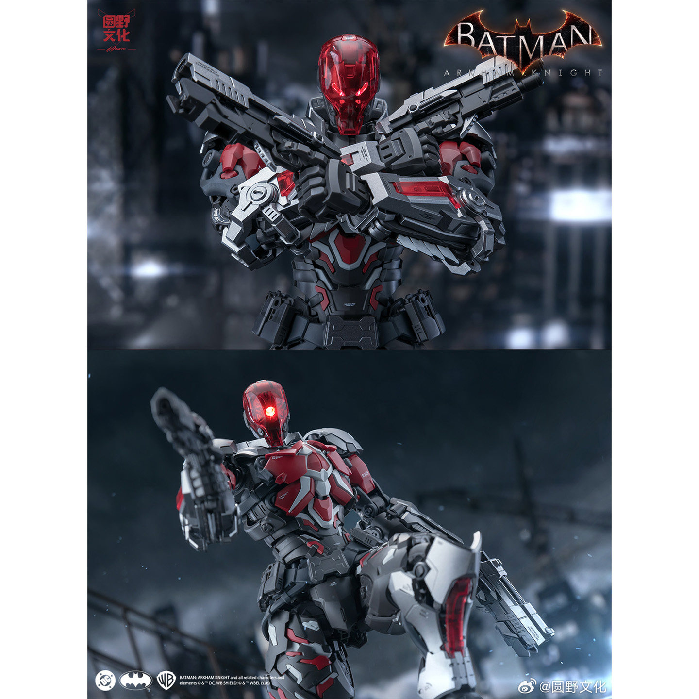 Original HEMOXIAN Arkham Knigh - Model Kit Infinite Dimension 评论和价格