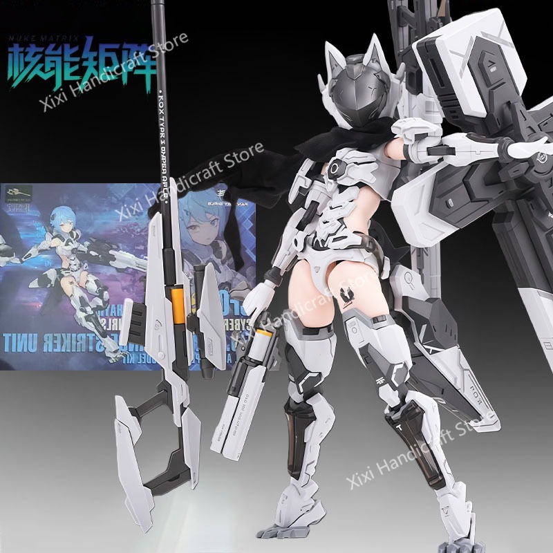 NUKE MATRIX Original MODEL KIT - Model Kit Nuke Matrix 评论和价格