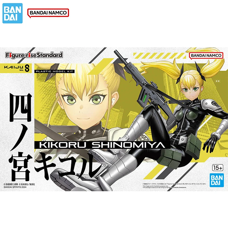 Bandai Figure Kaiju No. 8 Mode - Model Kit Kaiju 8 评论和价格