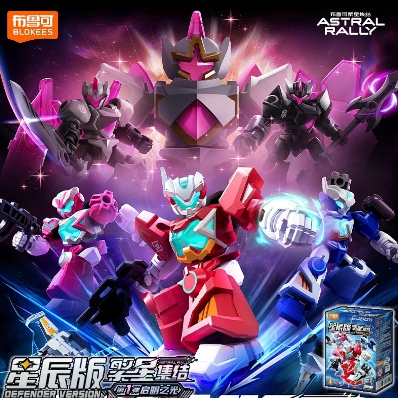 2026 New Blokees IP ASTRAL RAL - Model Kit Mecha 评论和价格