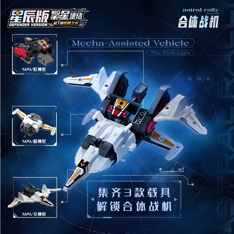 2026 New Blokees IP ASTRAL RAL - Model Kit Mecha 评论和价格