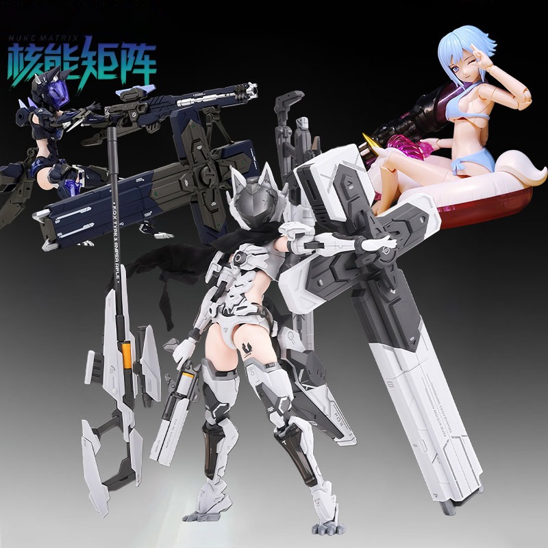 NUKE MATRIX Original MODEL KIT - Model Kit Nuke Matrix 评论和价格
