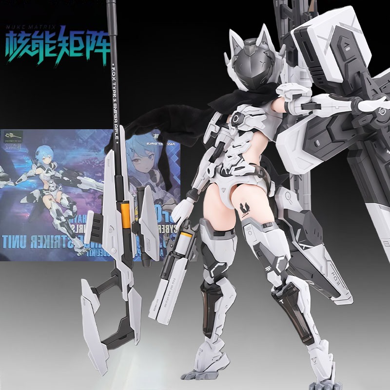 NUKE MATRIX Original MODEL KIT - Model Kit Nuke Matrix 评论和价格