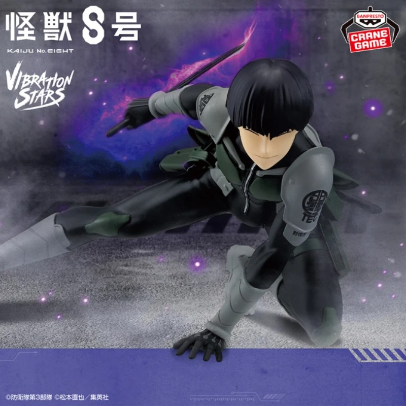 In Stock Original Model Banpre - Model Kit Kaiju 8 评论和价格
