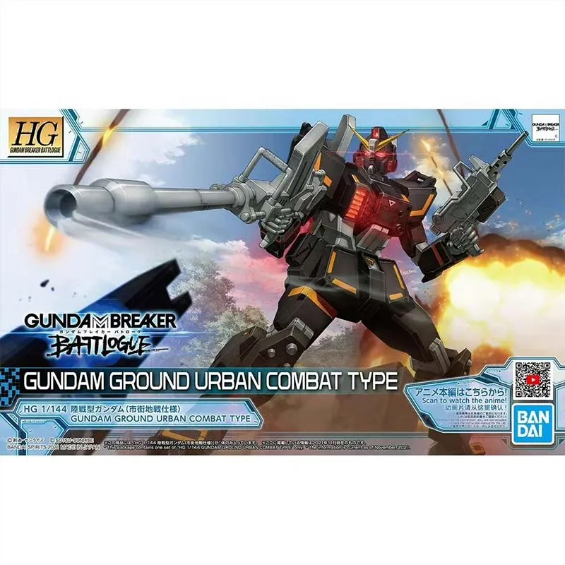 Bandai Gundam Model Kit HG Win - Model Kit X Wing 评论和价格