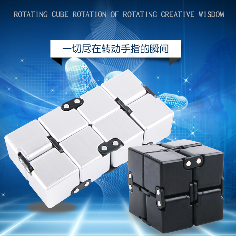 Metal Infinite Cube Stress Rel - Model Kit Infinite Dimension 评论和价格