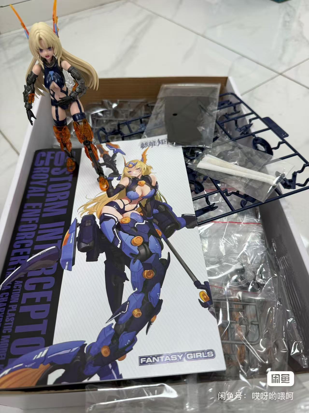 In stock NUKE MATRIX original  - Model Kit Nuke Matrix 评论和价格