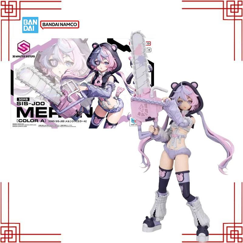 BANDAI 30 MS SIS-J00 Merunja C - Model Kit Bandai 30 评论和价格