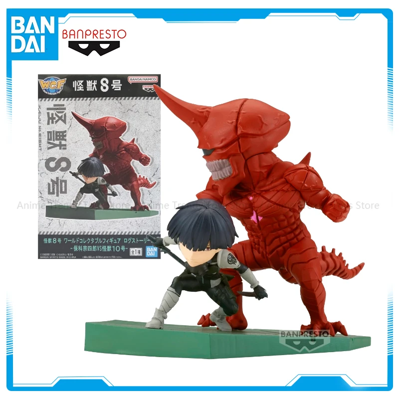 In Stock Original Bandai Kaiju - Model Kit Kaiju 8 评论和价格