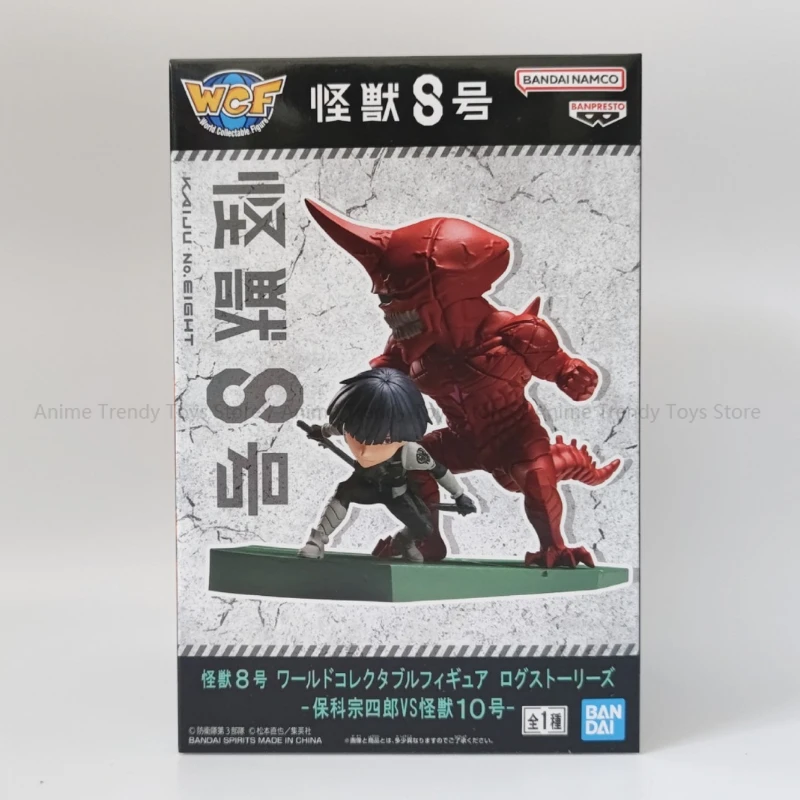 In Stock Original Bandai Kaiju - Model Kit Kaiju 8 评论和价格