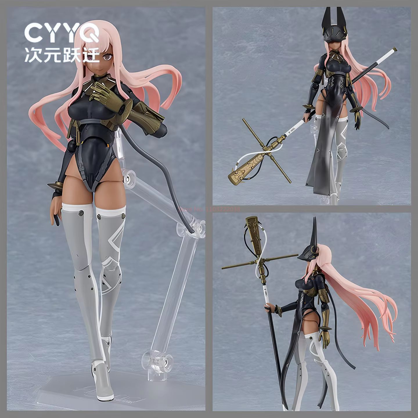Articulated Bishoujo Anubis 57 - Model Kit Anubis 评论和价格