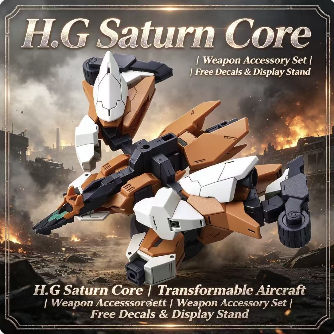 024A HG 1/144 Saturn Core Warr - Model Kit Barbatos 评论和价格