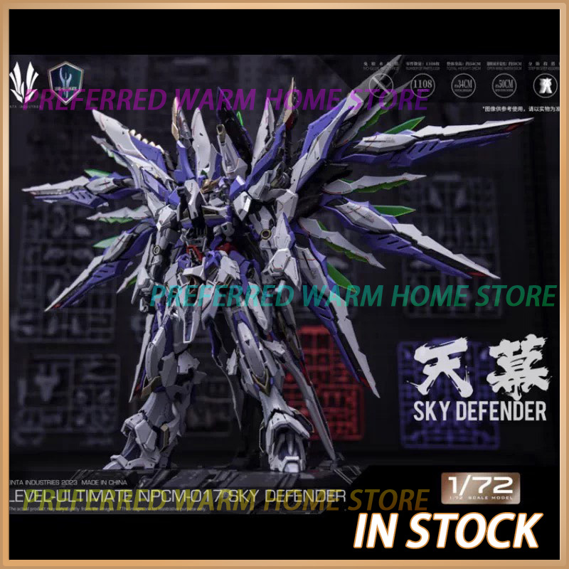 In Stock EINTA INDUSTRIES SKY  - Model Kit Infinite Dimension 评论和价格