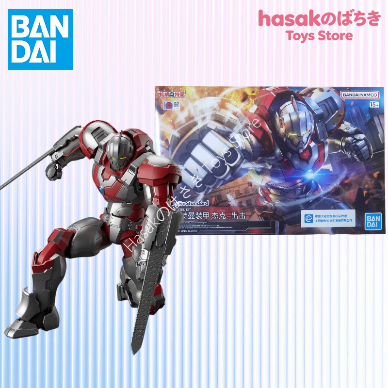 Bandai  Figure-rise Standard U - Model Kit Ultraman 评论和价格