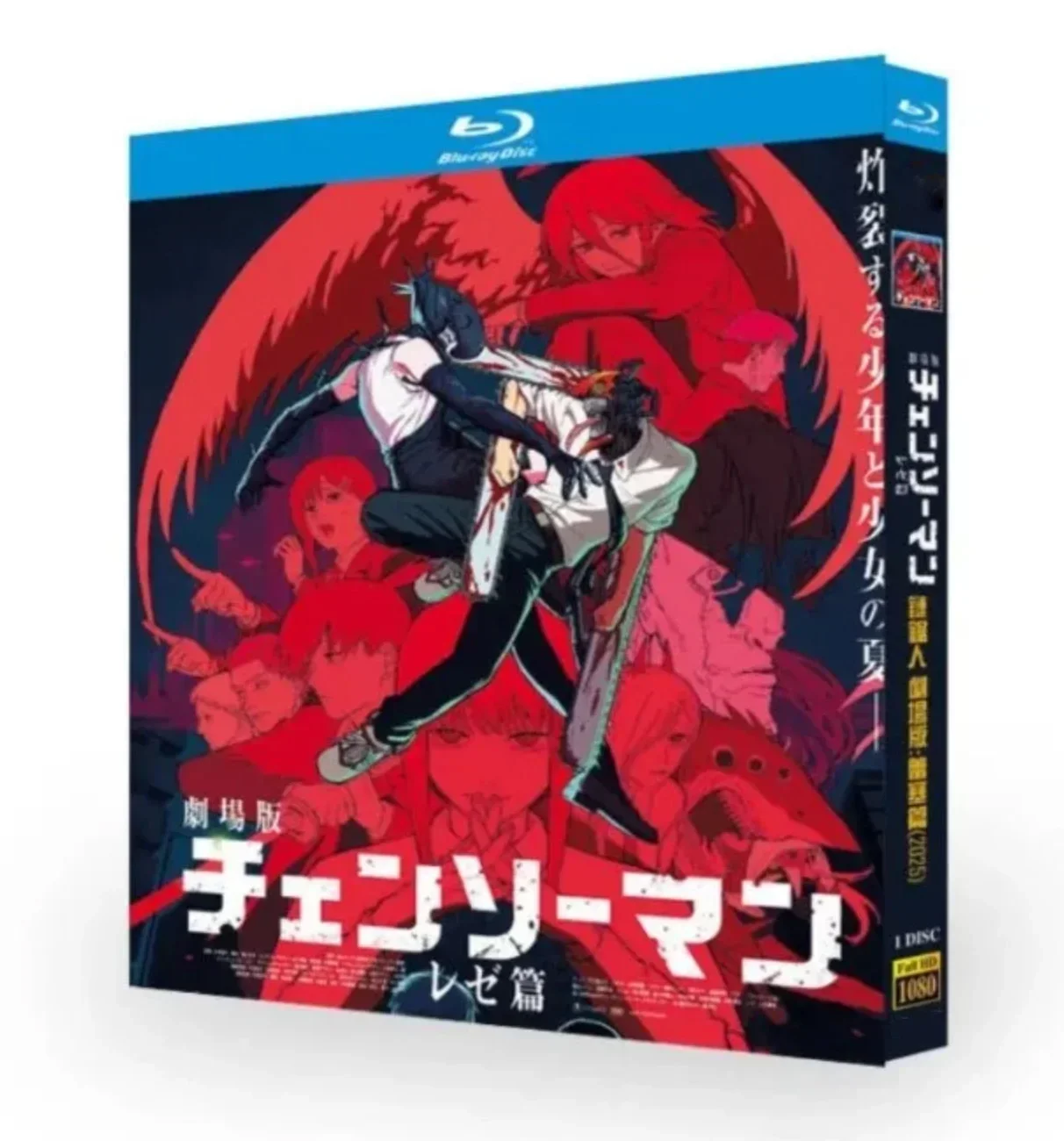 Chainsaw Man - Reze Arc (2025) - Model Kit Chainsaw Man 评论和价格