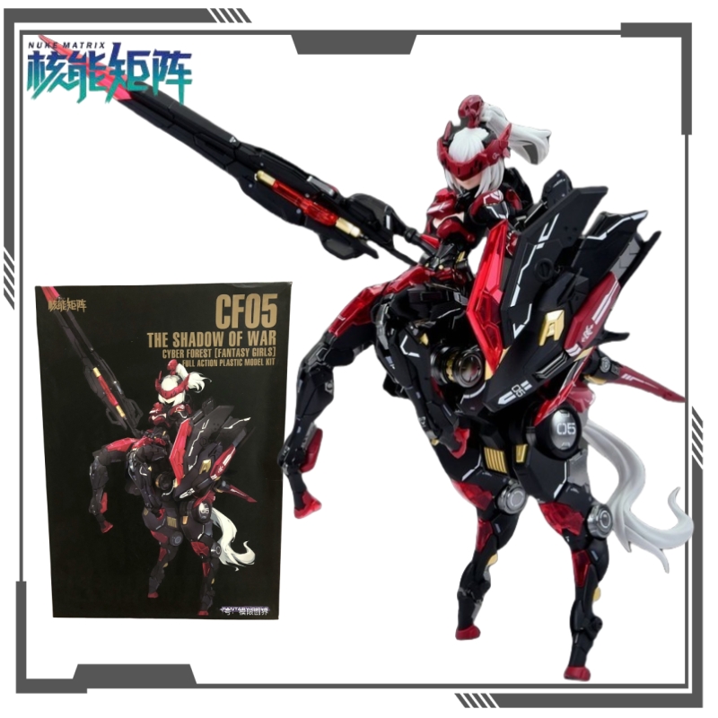 NUKE MATRIX Original Cyber For - Model Kit Nuke Matrix 评论和价格