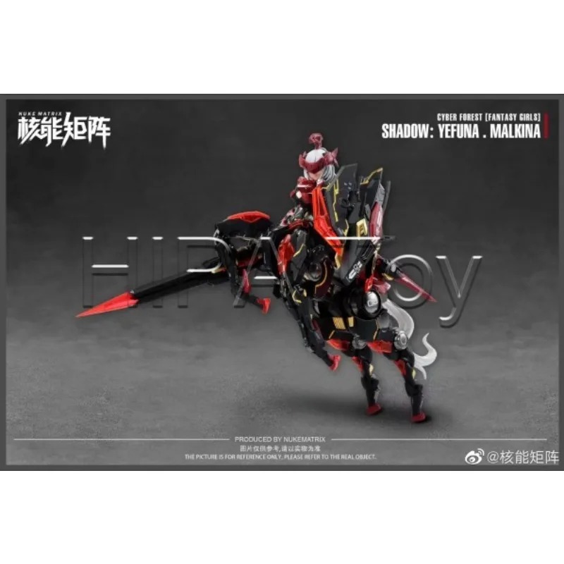 【In-stock】HIPA Store Original  - Model Kit Nuke Matrix 评论和价格