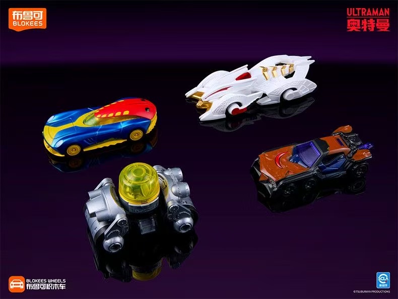 New Blokees Ultraman Building  - Model Kit Ultraman 评论和价格