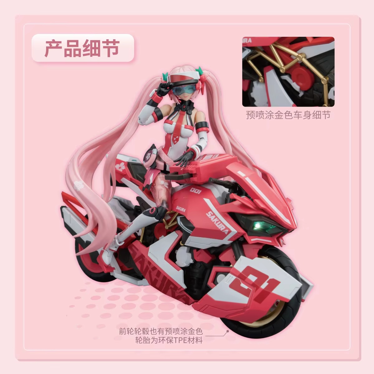 Hatsune Miku Sakura Miku Pink  - Model Kit Sonic 评论和价格