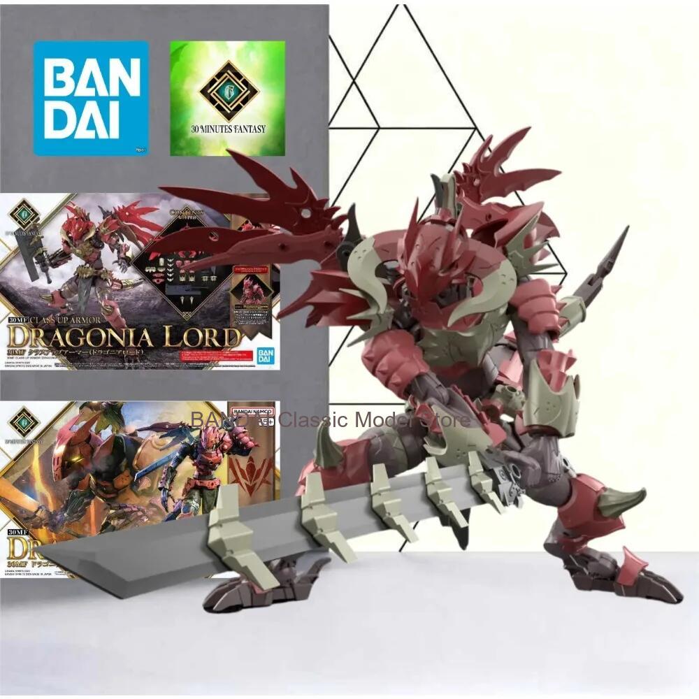 Bandai 30MF 30 Minutes Fantasy - Model Kit Bandai 30 评论和价格