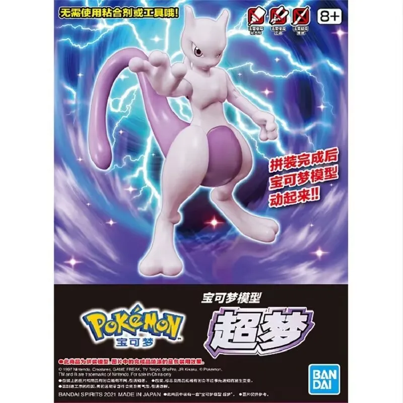 Original Bandai Pokemon Figure - Model Kit Quick Mew 评论和价格