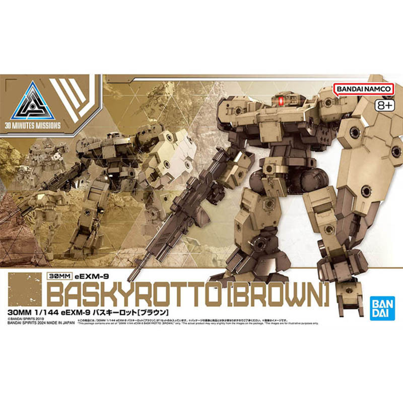 Bandai 30 Minutes Missions Mod - Model Kit Bandai 30 评论和价格