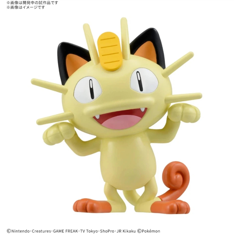 Bandai Pokémon Plamo Quick Meo - Model Kit Quick Pikachu 评论和价格