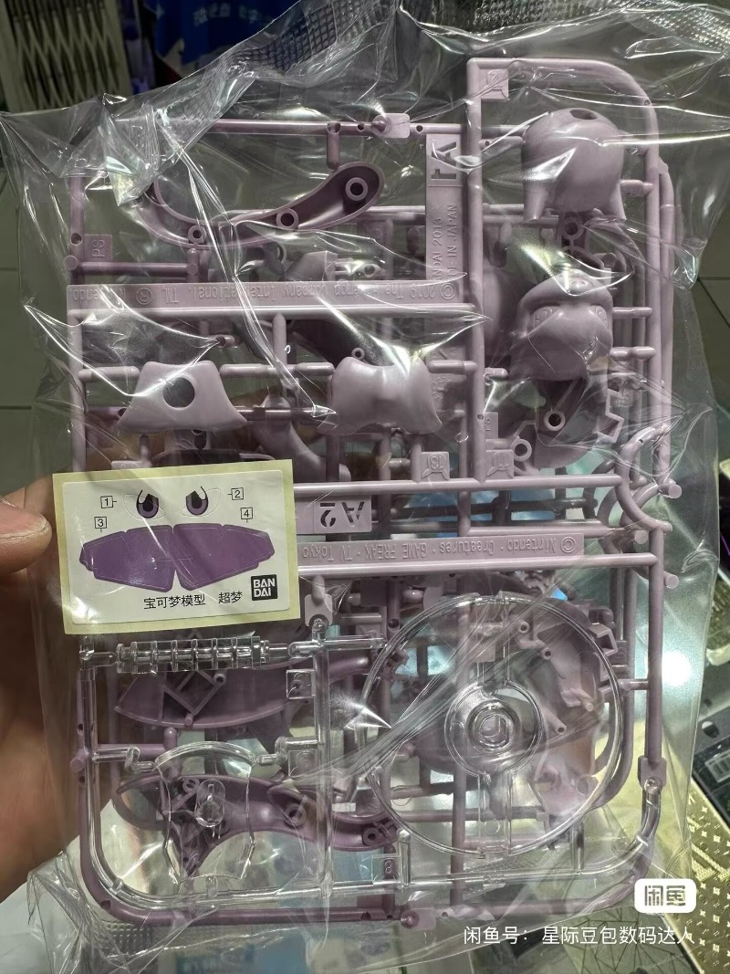 Original Bandai Pokemon Figure - Model Kit Quick Mew 评论和价格