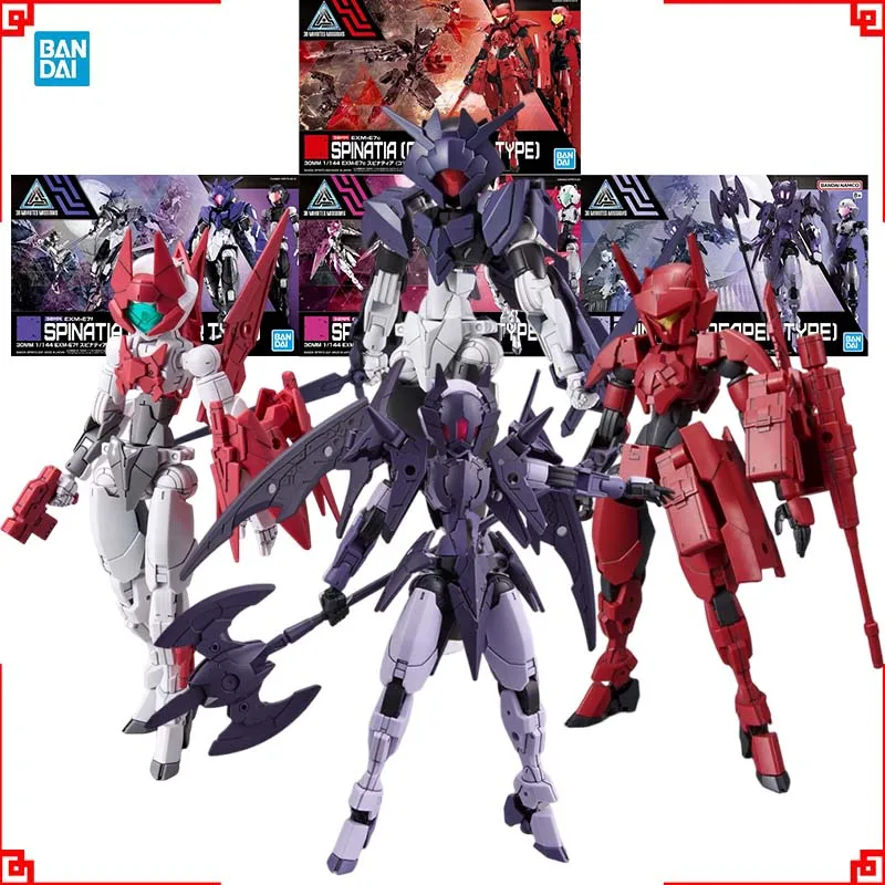 Bandai 30 Minutes Missions Mod - Model Kit Bandai 30 评论和价格