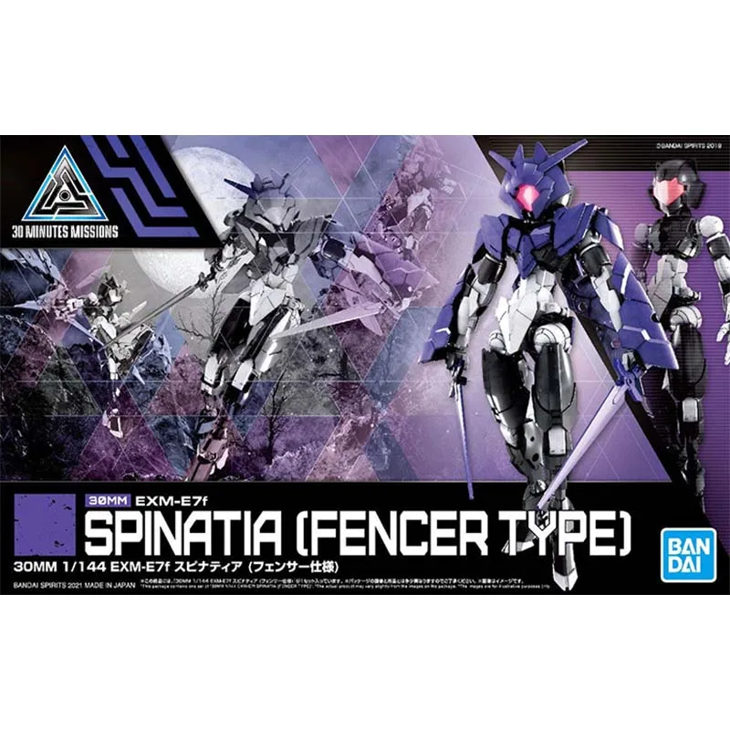 Bandai 30 Minutes Missions Mod - Model Kit Bandai 30 评论和价格