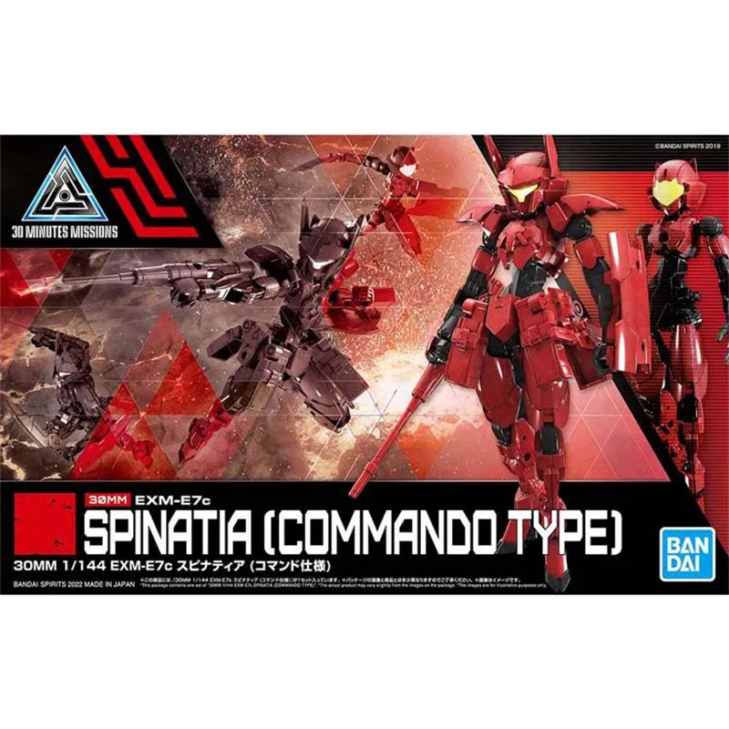 Bandai 30 Minutes Missions Mod - Model Kit Bandai 30 评论和价格