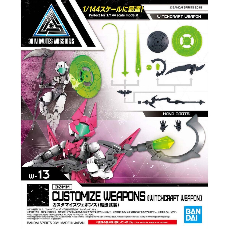 Bandai Original 30MM 1/144 CUS - Model Kit Bandai 30 评论和价格