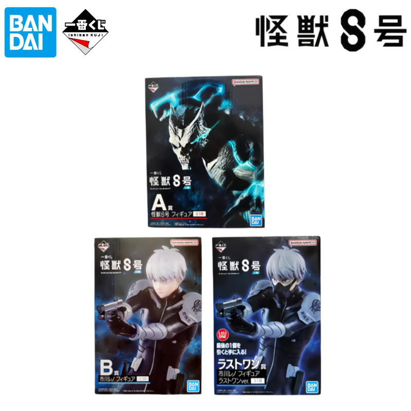 Bandai In Stock Original Box G - Model Kit Kaiju 8 评论和价格