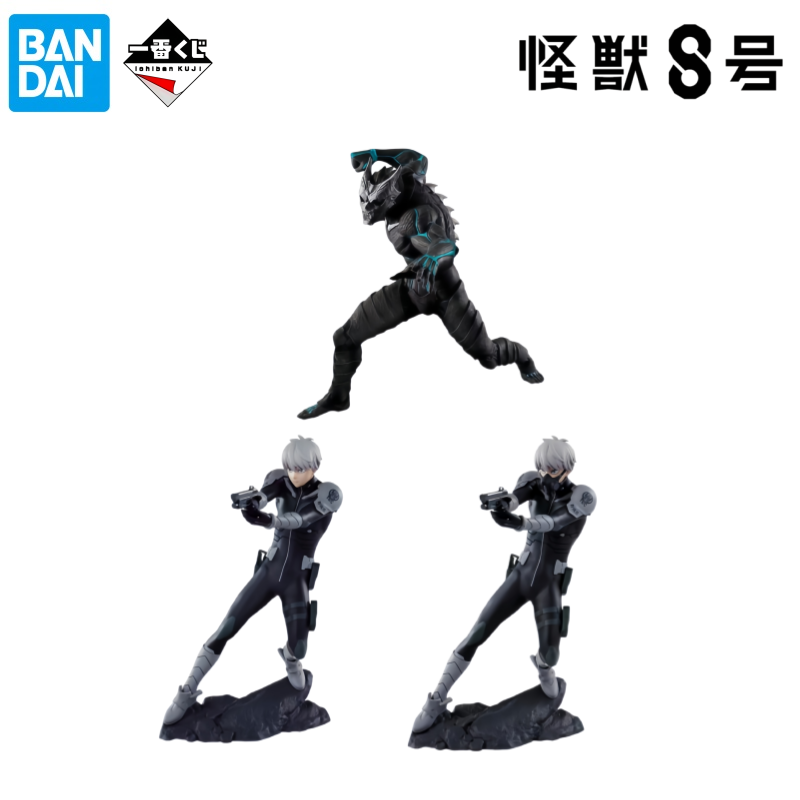 Bandai In Stock Original Box G - Model Kit Kaiju 8 评论和价格