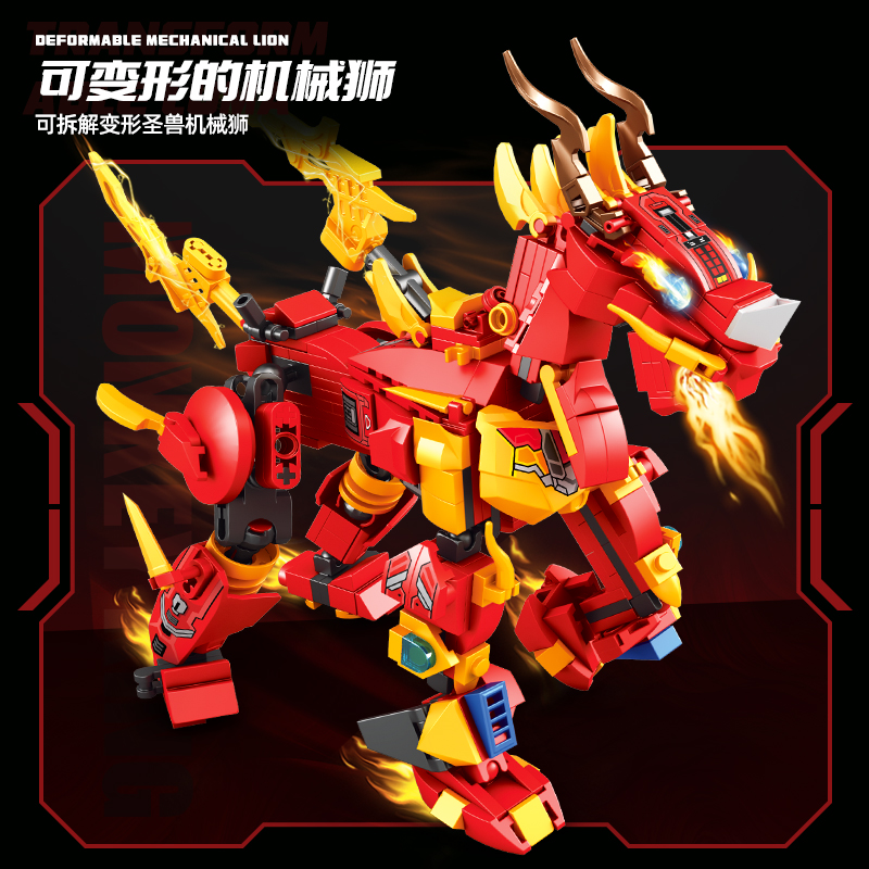 Kirin Building Blocks Mecha Bu - Model Kit Mecha 评论和价格